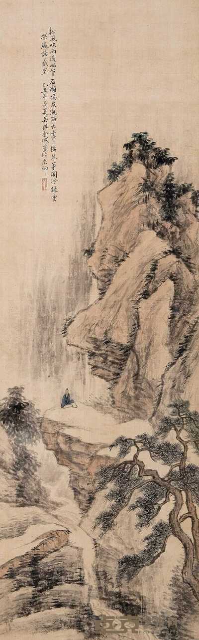 金城 乙丑(1925年)作 山水 立轴 140.5×33.5cm